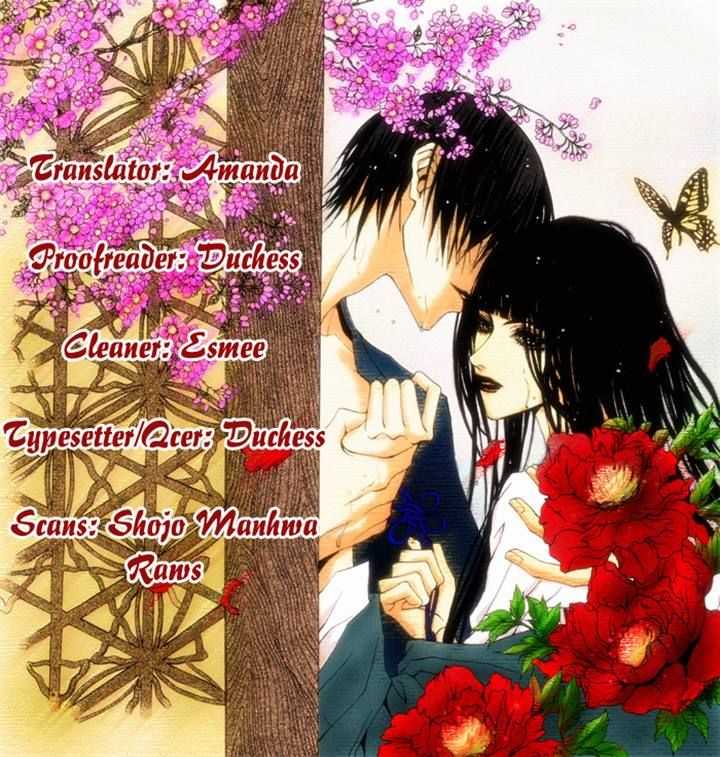 The Bride of the Water God Chapter 135 page 25 - Chapter 135