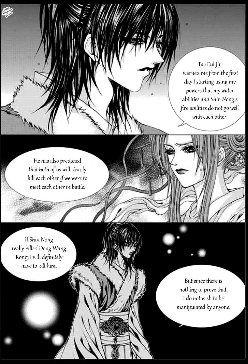 The Bride of the Water God Chapter 136 page 11 - Chapter 136