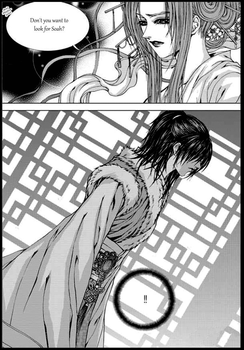 The Bride of the Water God Chapter 136 page 13 - Chapter 136