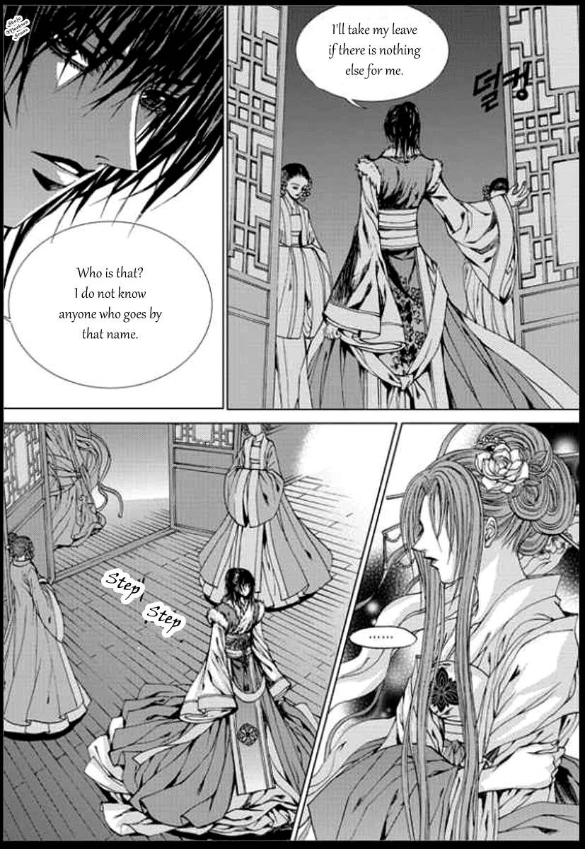 The Bride of the Water God Chapter 136 page 14 - Chapter 136