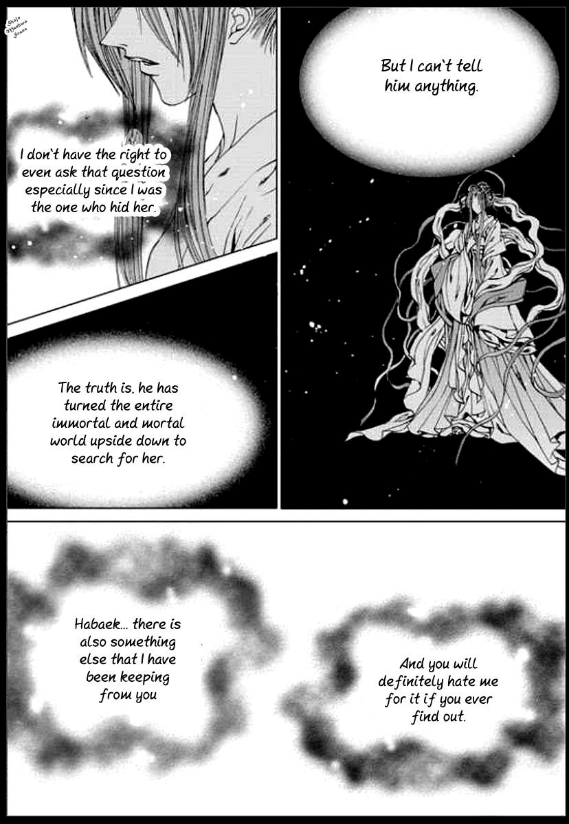 The Bride of the Water God Chapter 136 page 15 - Chapter 136