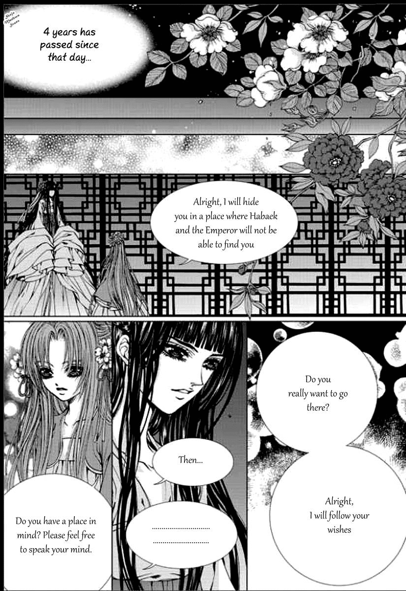 The Bride of the Water God Chapter 136 page 16 - Chapter 136