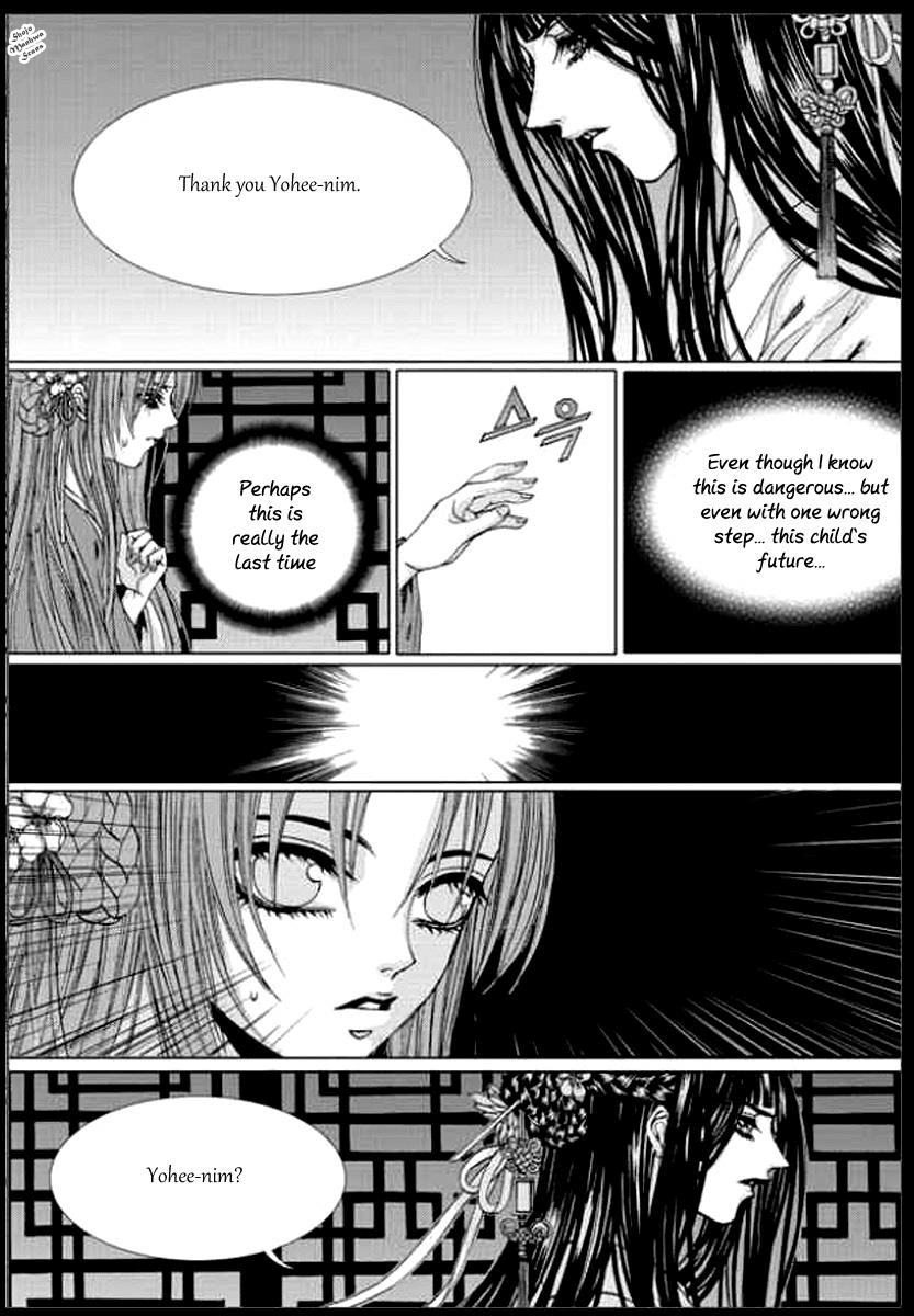 The Bride of the Water God Chapter 136 page 17 - Chapter 136