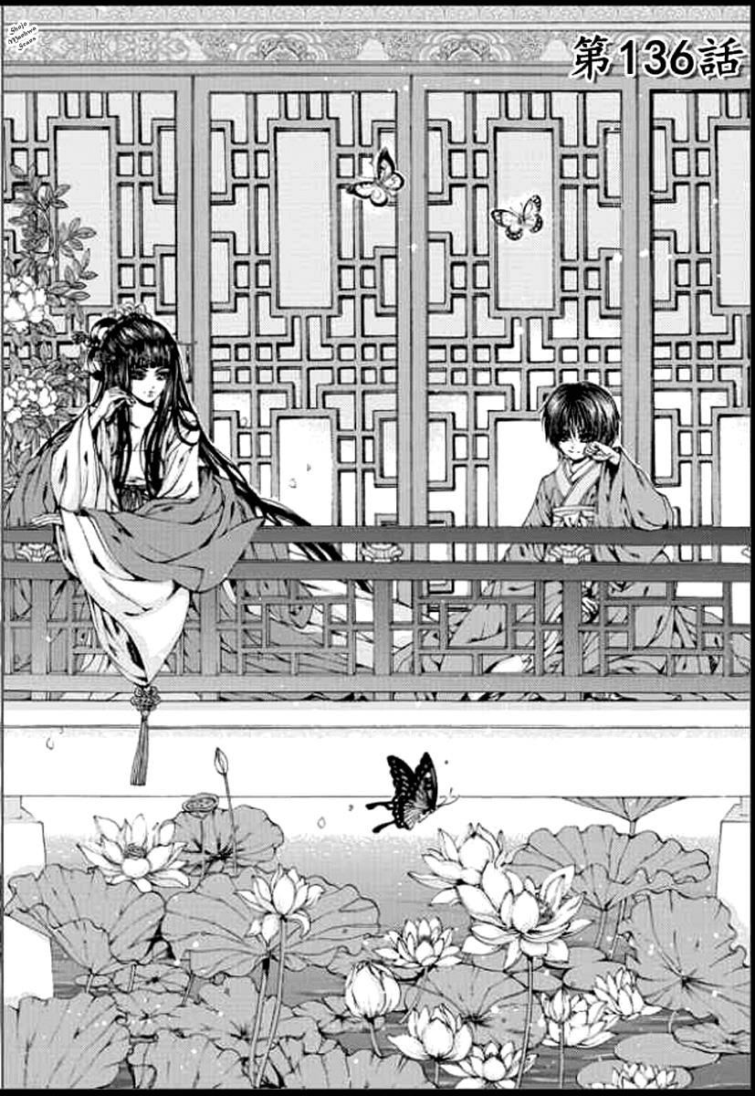 The Bride of the Water God Chapter 136 page 2 - Chapter 136