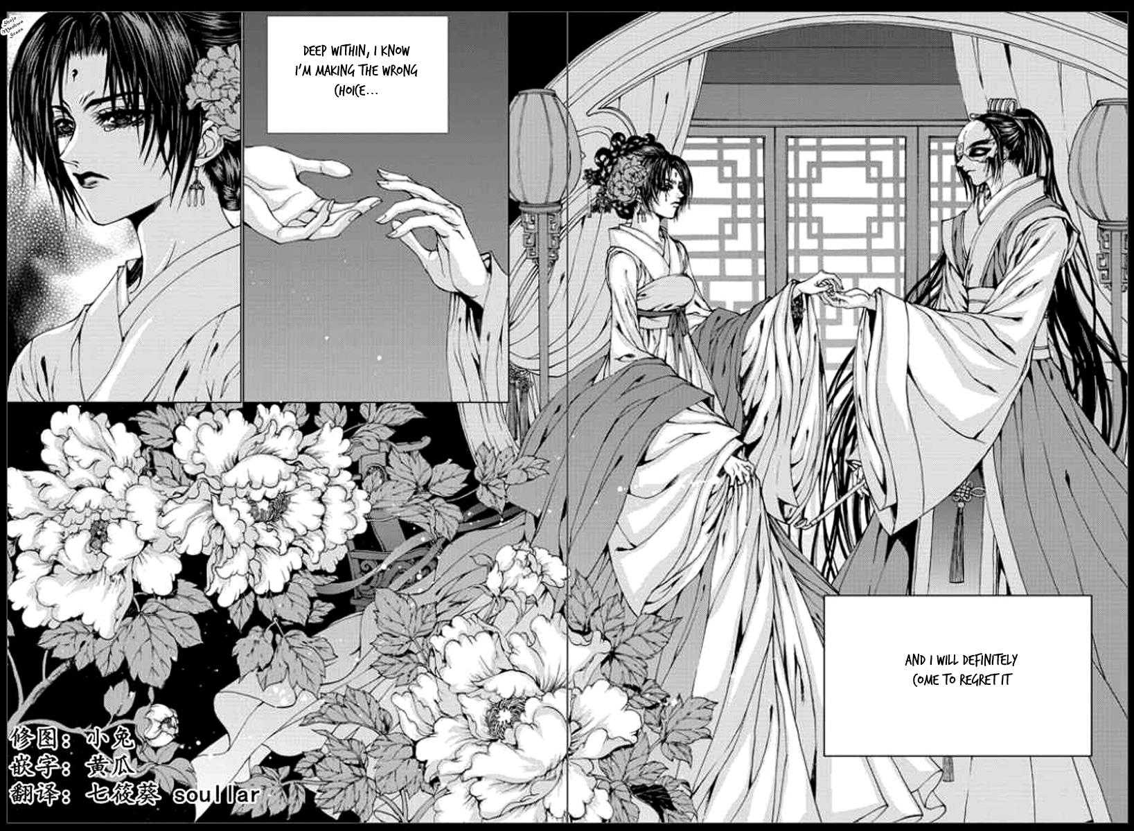 The Bride of the Water God Chapter 136 page 5 - Chapter 136