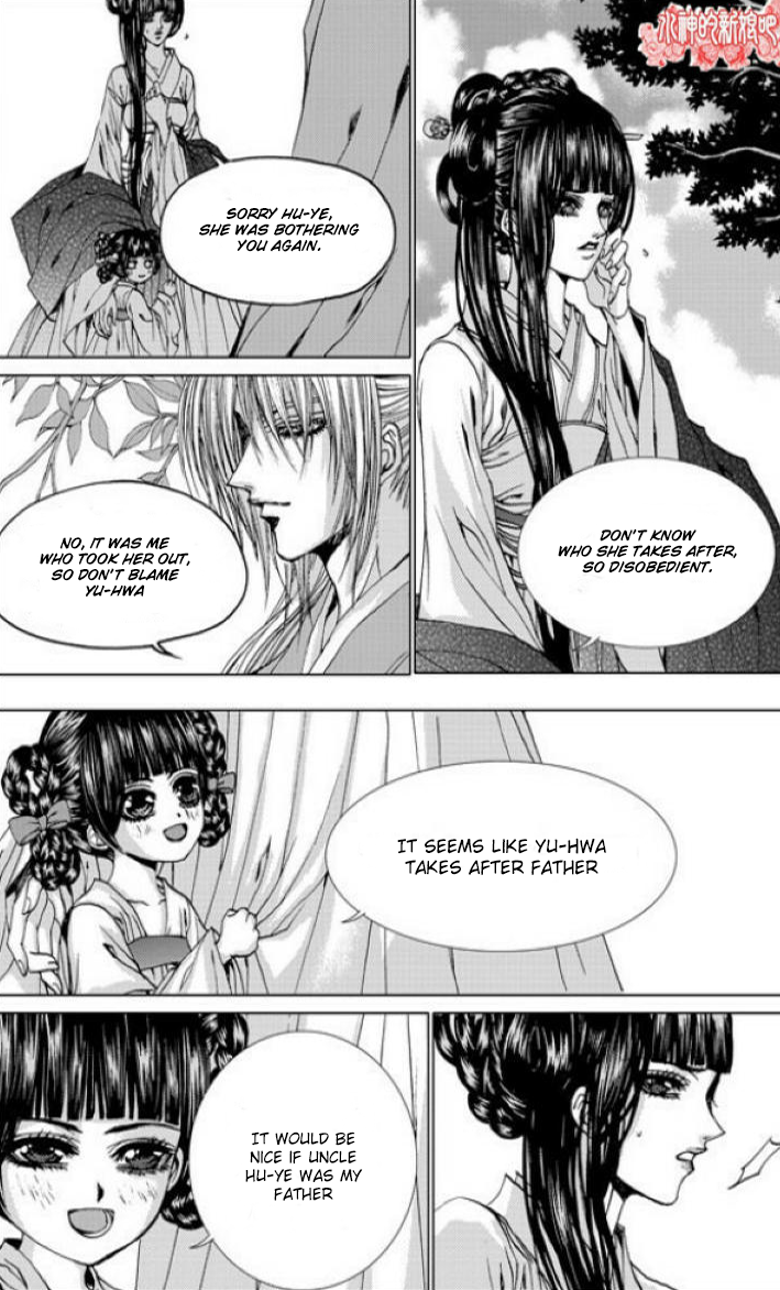 The Bride of the Water God Chapter 137 page 11 - Chapter 137