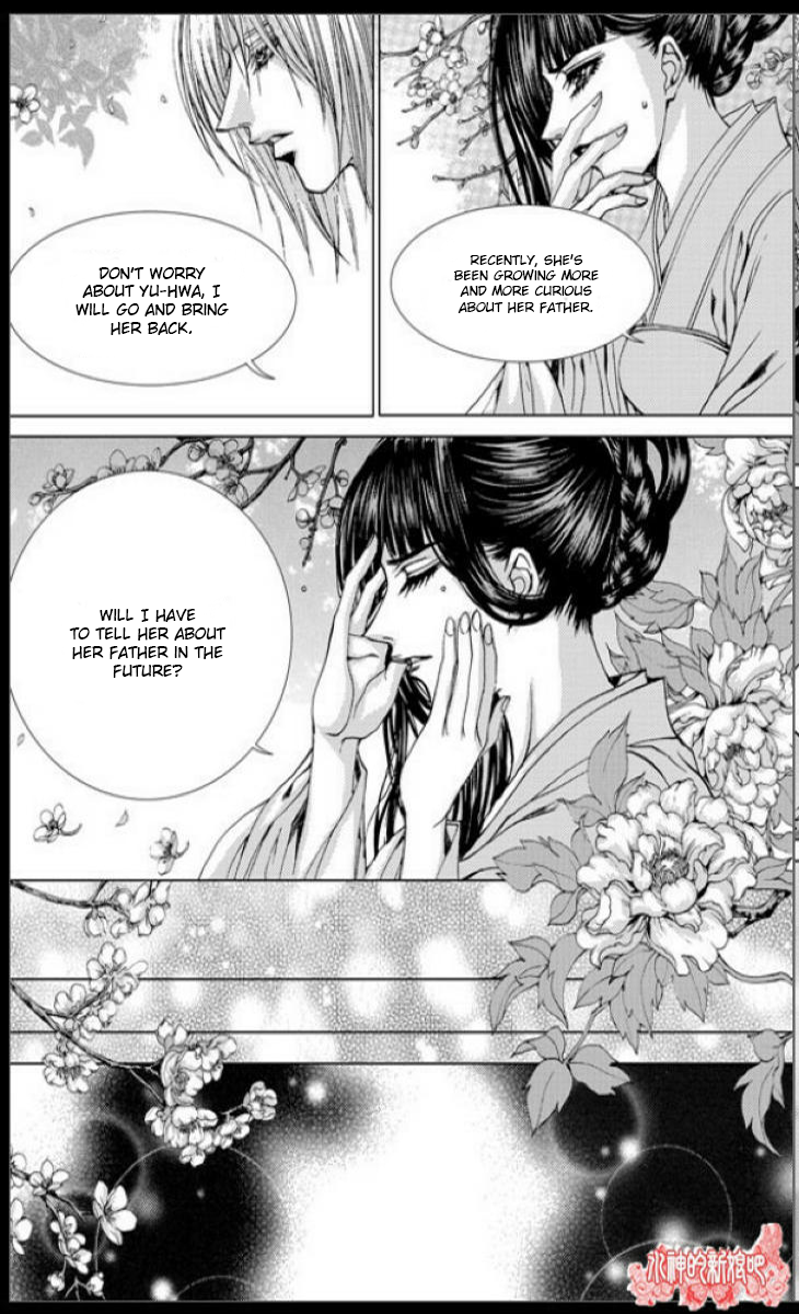 The Bride of the Water God Chapter 137 page 13 - Chapter 137