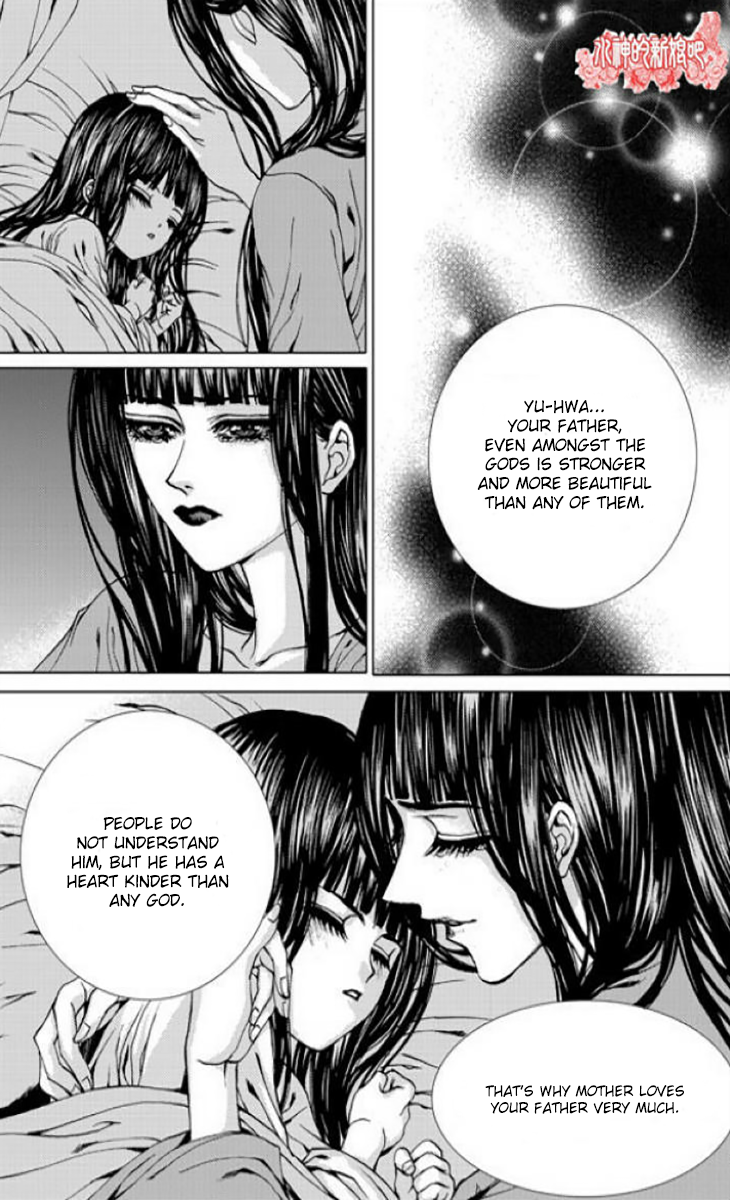 The Bride of the Water God Chapter 137 page 16 - Chapter 137