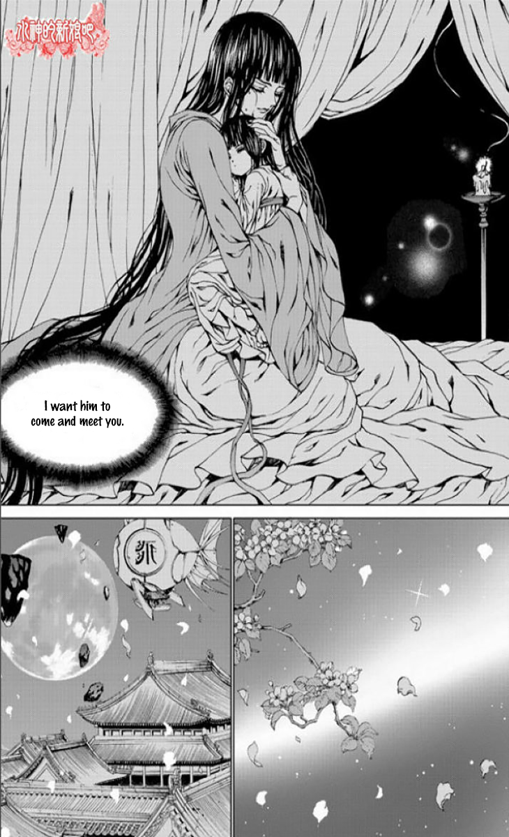 The Bride of the Water God Chapter 137 page 17 - Chapter 137