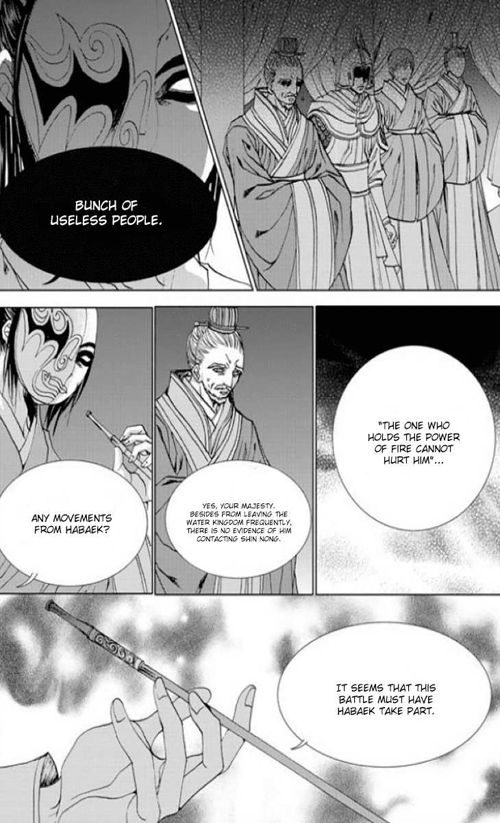 The Bride of the Water God Chapter 137 page 20 - Chapter 137