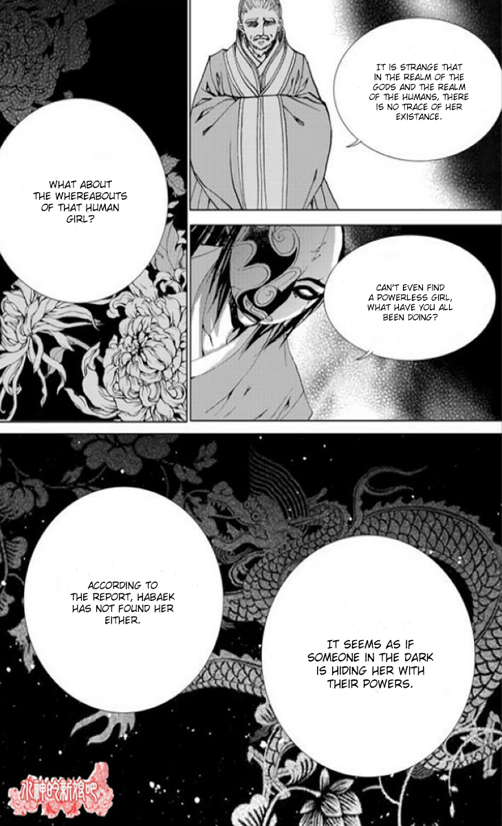 The Bride of the Water God Chapter 137 page 21 - Chapter 137