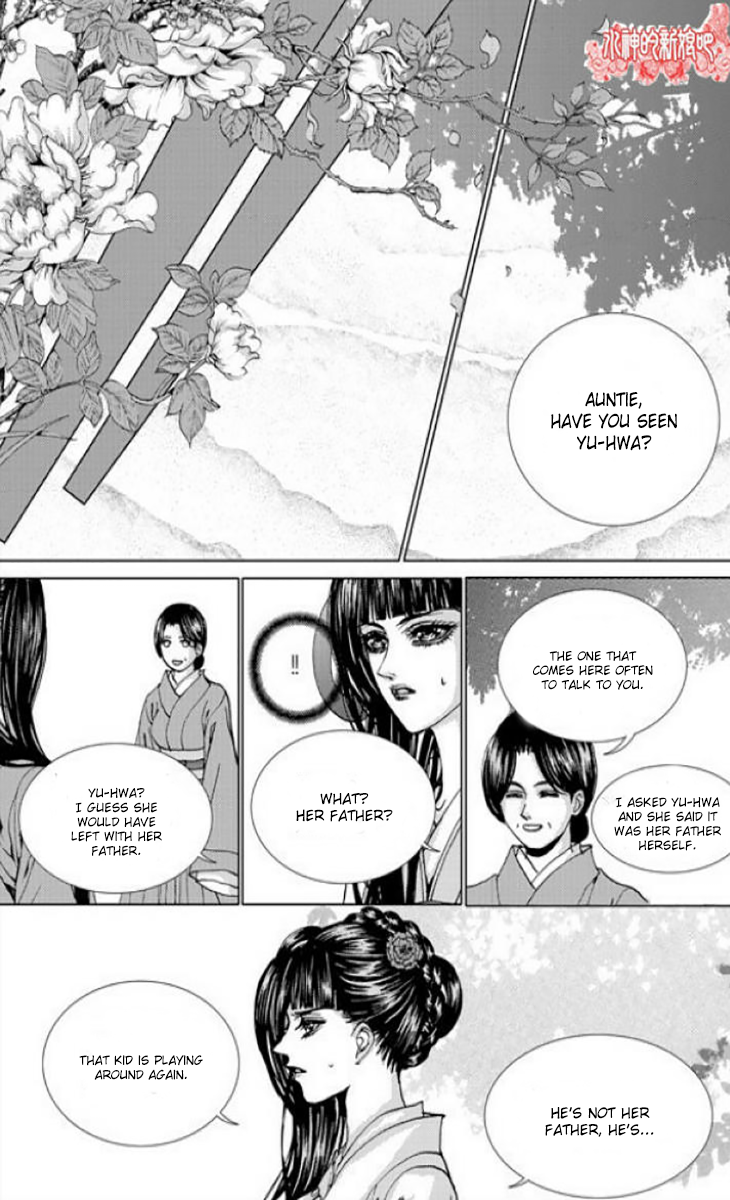 The Bride of the Water God Chapter 137 page 23 - Chapter 137