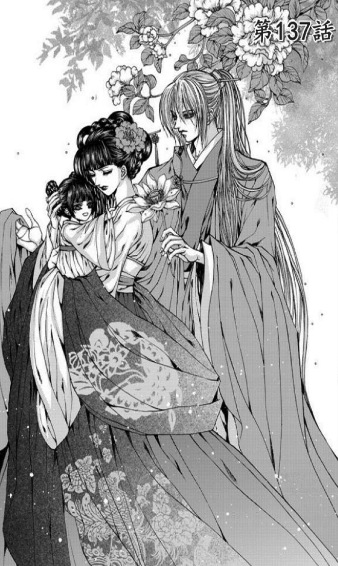 The Bride of the Water God Chapter 137 page 3 - Chapter 137