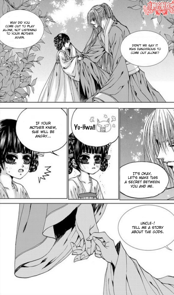 The Bride of the Water God Chapter 137 page 5 - Chapter 137