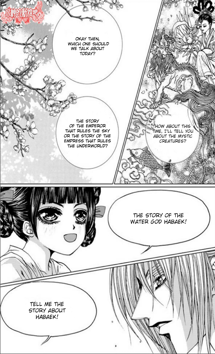 The Bride of the Water God Chapter 137 page 6 - Chapter 137