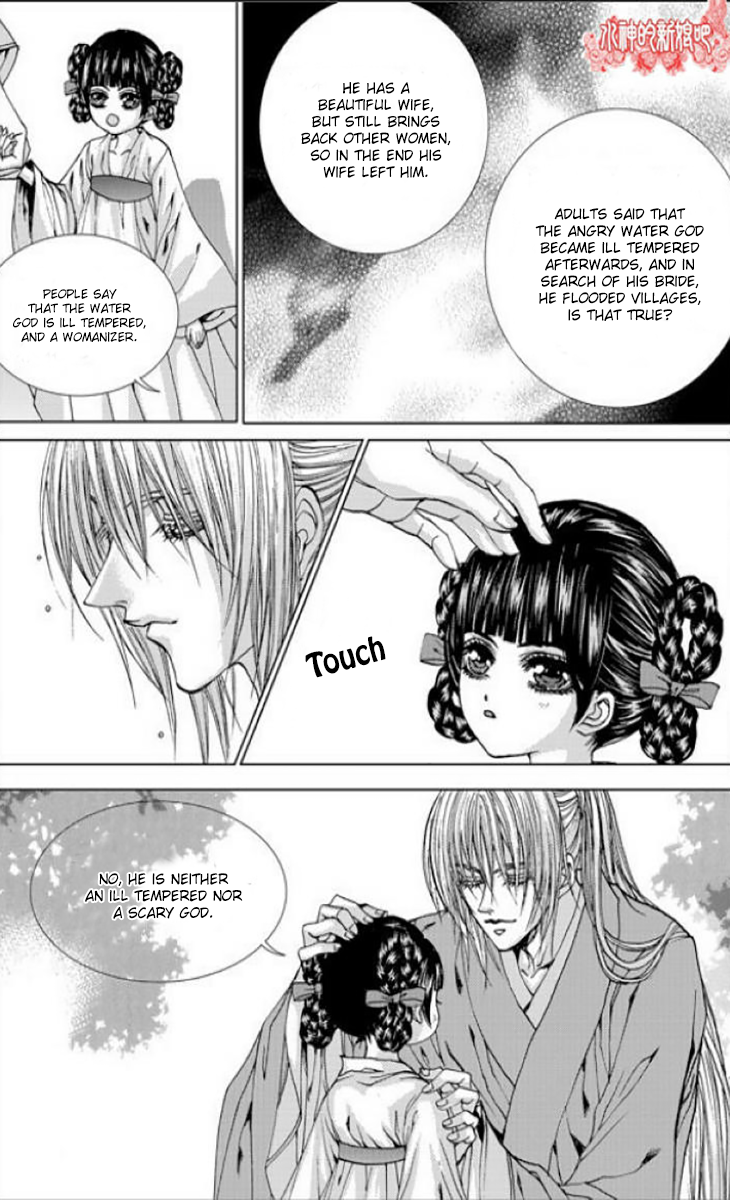 The Bride of the Water God Chapter 137 page 7 - Chapter 137