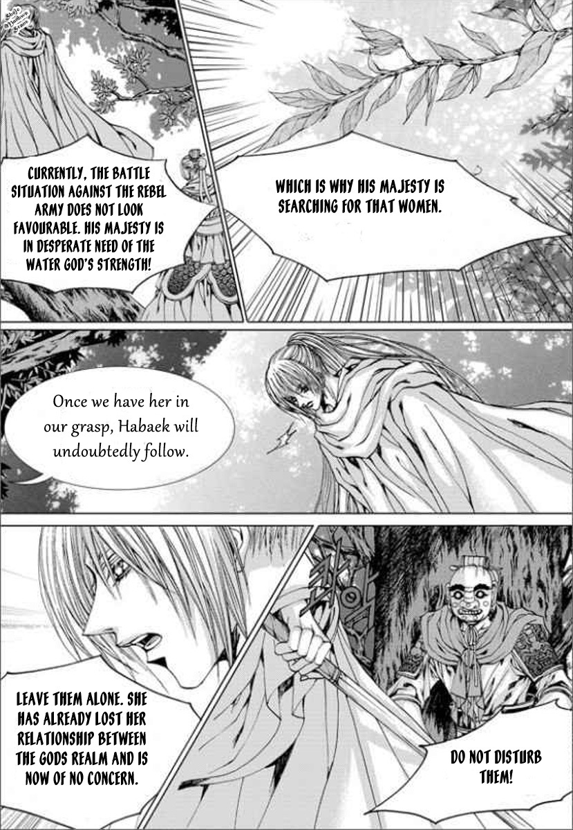 The Bride of the Water God Chapter 138 page 12 - Chapter 138