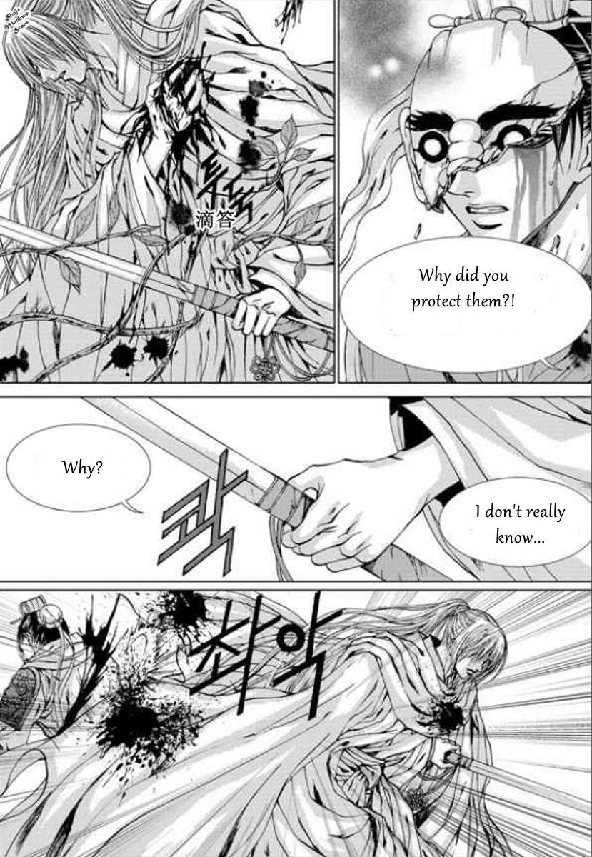 The Bride of the Water God Chapter 138 page 15 - Chapter 138