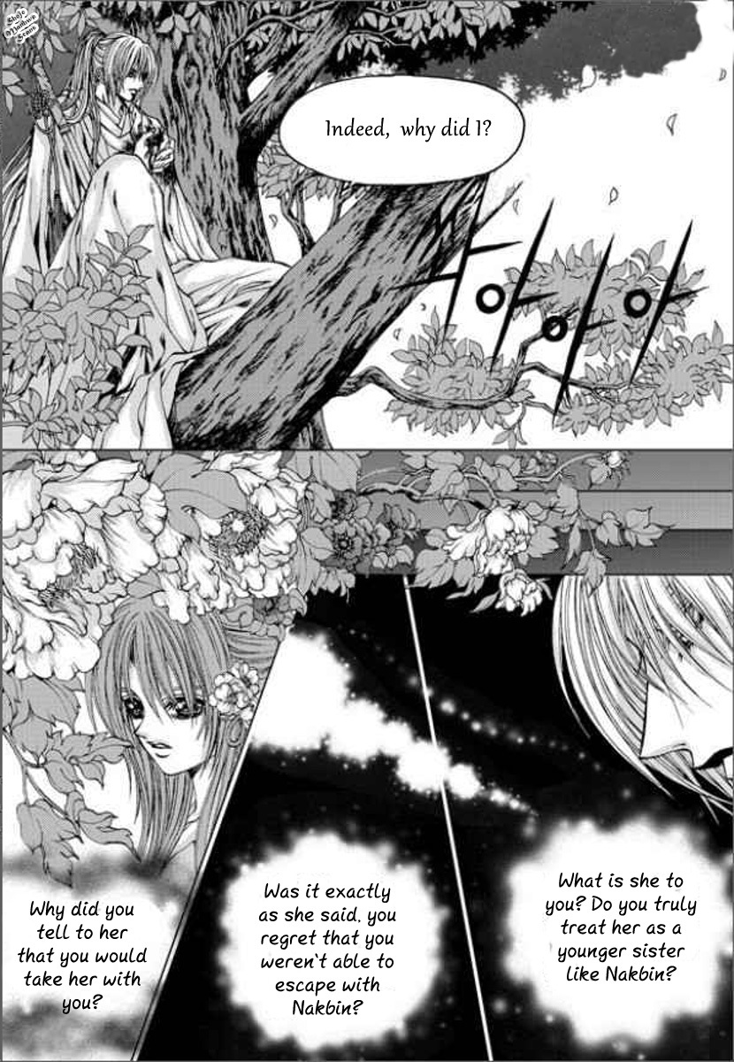 The Bride of the Water God Chapter 138 page 17 - Chapter 138