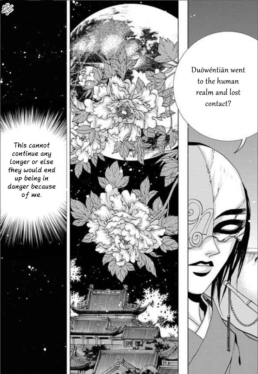 The Bride of the Water God Chapter 138 page 19 - Chapter 138