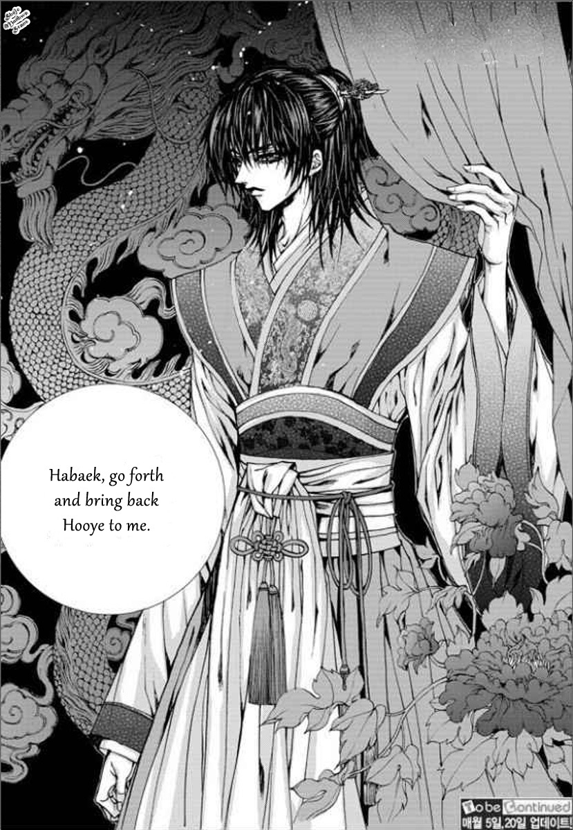 The Bride of the Water God Chapter 138 page 21 - Chapter 138