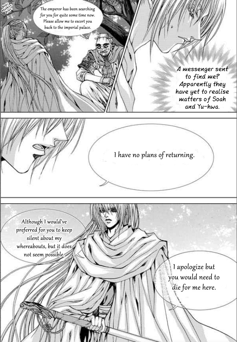 The Bride of the Water God Chapter 138 page 7 - Chapter 138