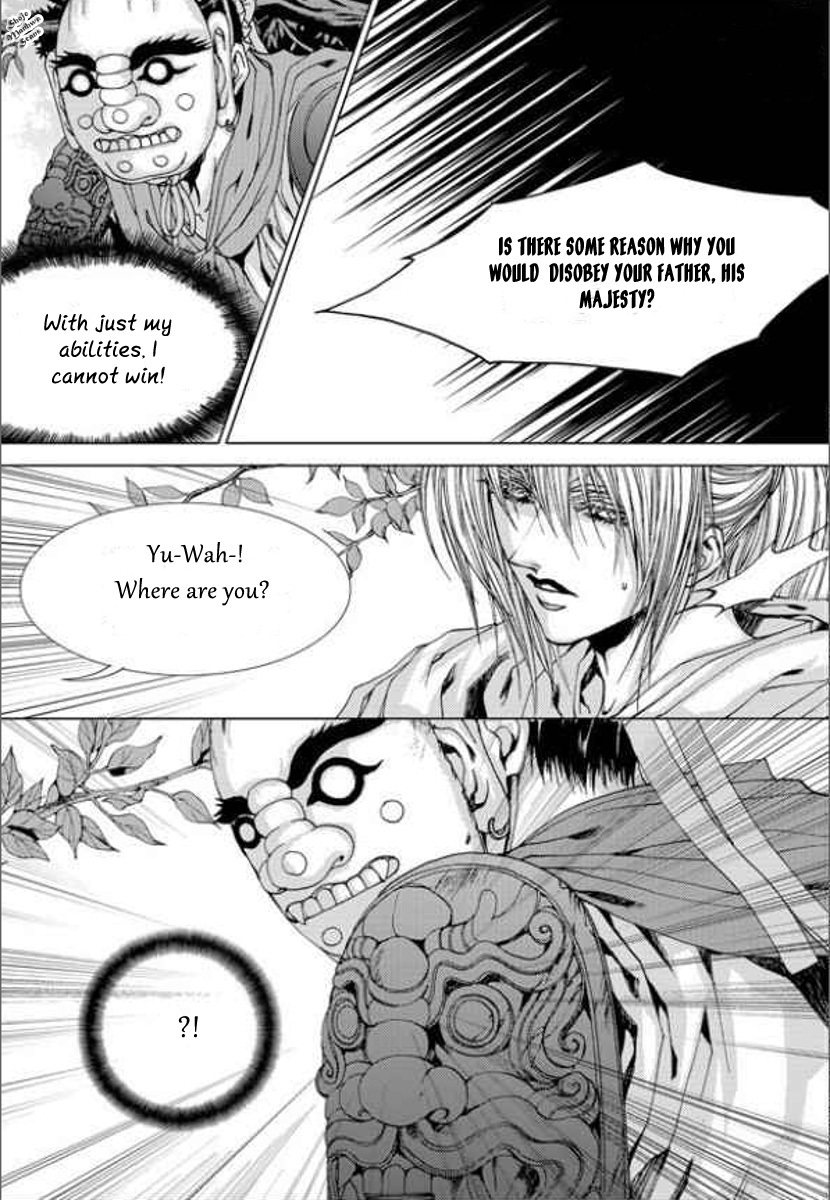 The Bride of the Water God Chapter 138 page 8 - Chapter 138