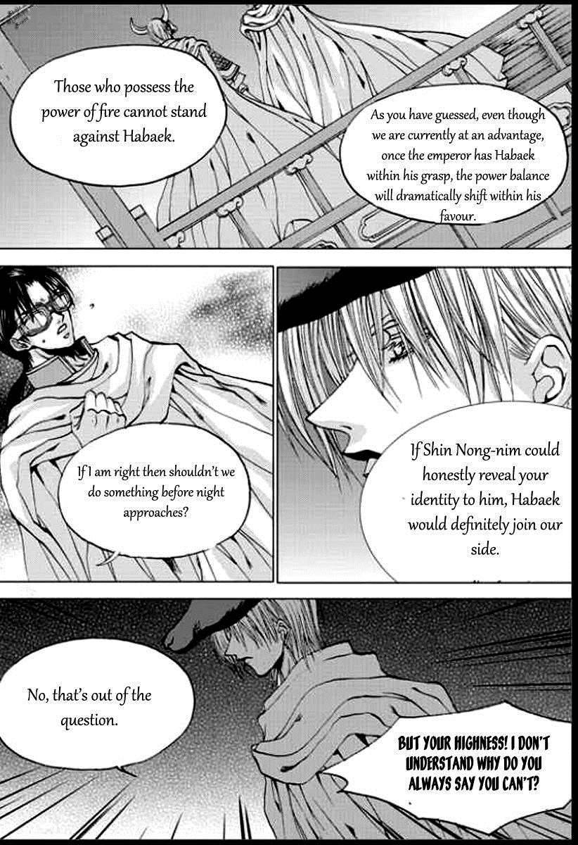 The Bride of the Water God Chapter 139 page 10 - Chapter 139
