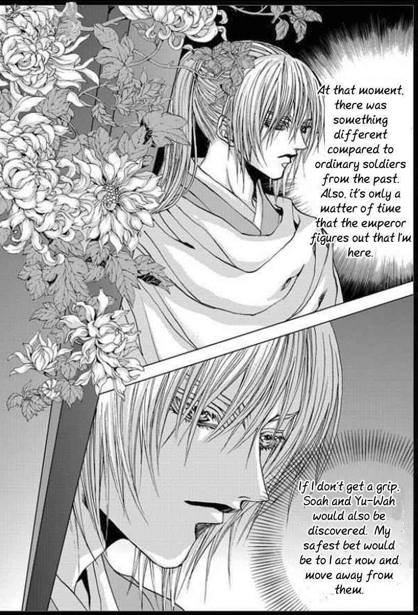 The Bride of the Water God Chapter 139 page 12 - Chapter 139