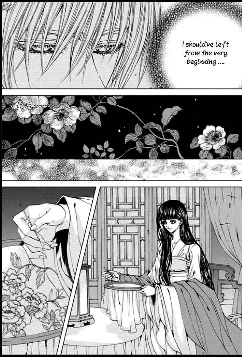 The Bride of the Water God Chapter 139 page 13 - Chapter 139
