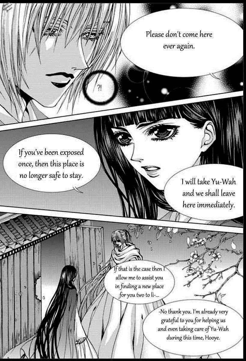The Bride of the Water God Chapter 139 page 16 - Chapter 139