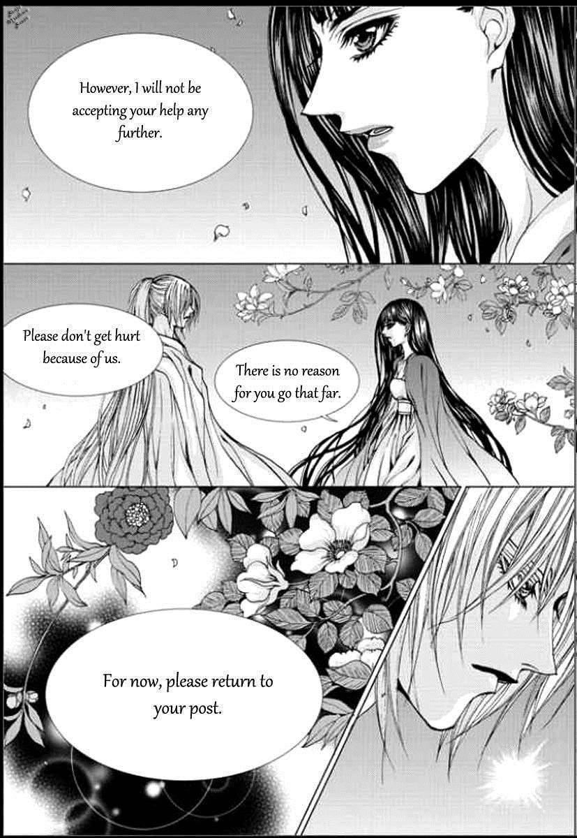 The Bride of the Water God Chapter 139 page 17 - Chapter 139