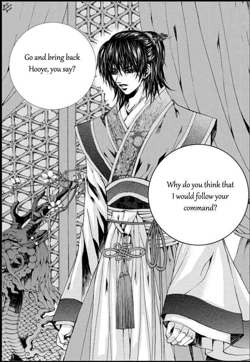 The Bride of the Water God Chapter 139 page 3 - Chapter 139