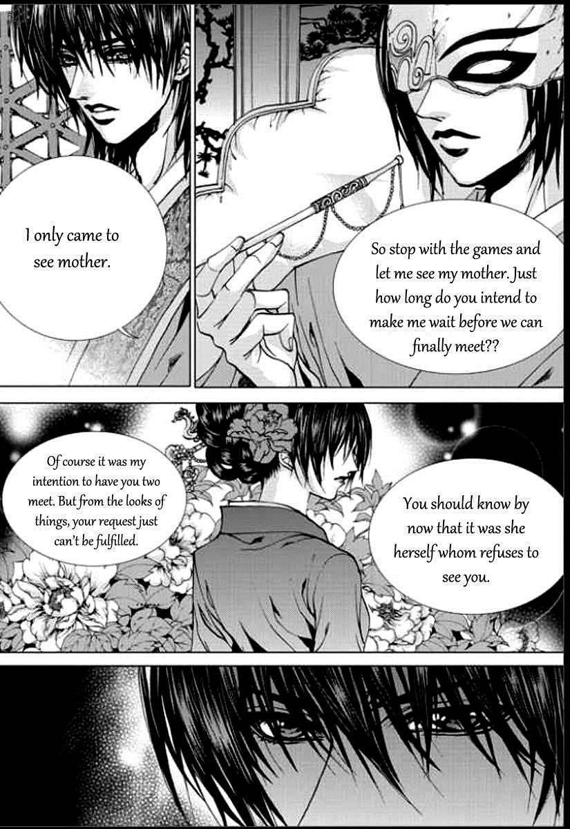 The Bride of the Water God Chapter 139 page 4 - Chapter 139