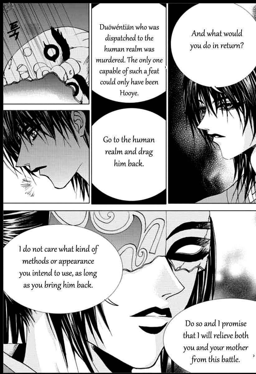The Bride of the Water God Chapter 139 page 5 - Chapter 139