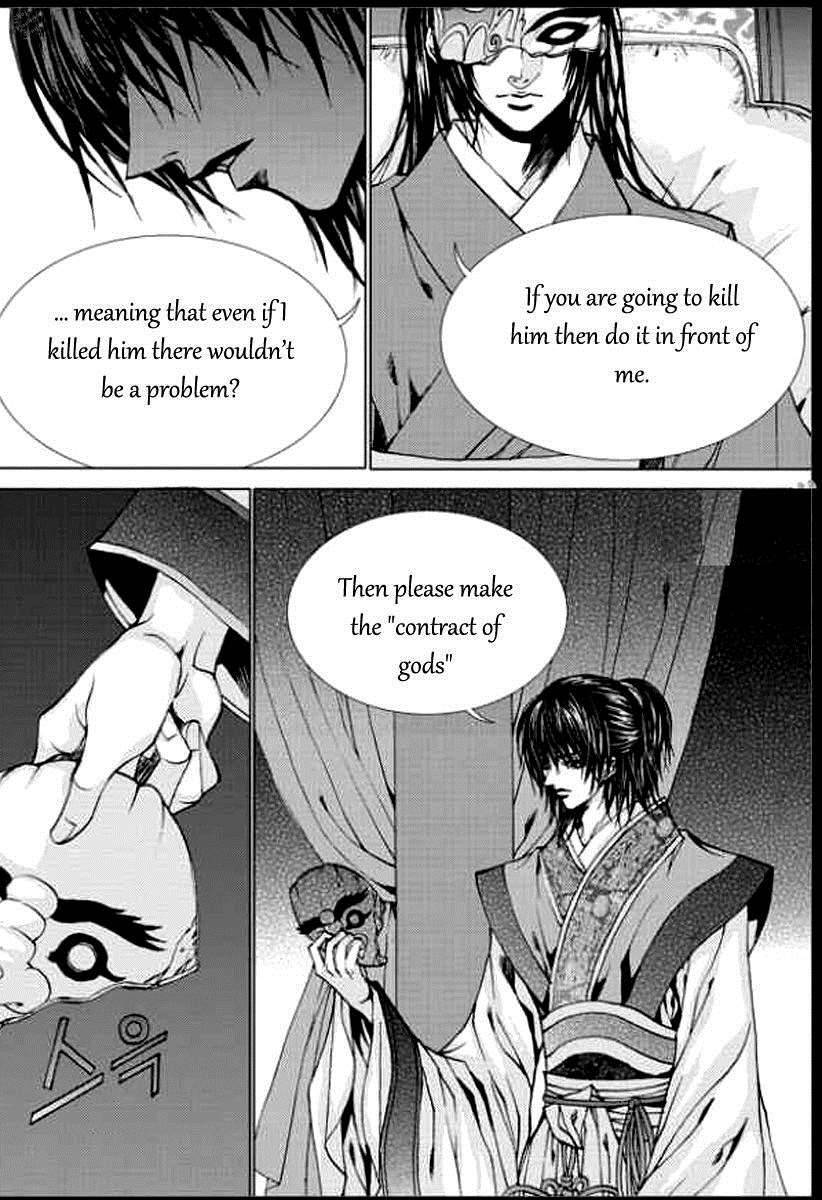 The Bride of the Water God Chapter 139 page 6 - Chapter 139