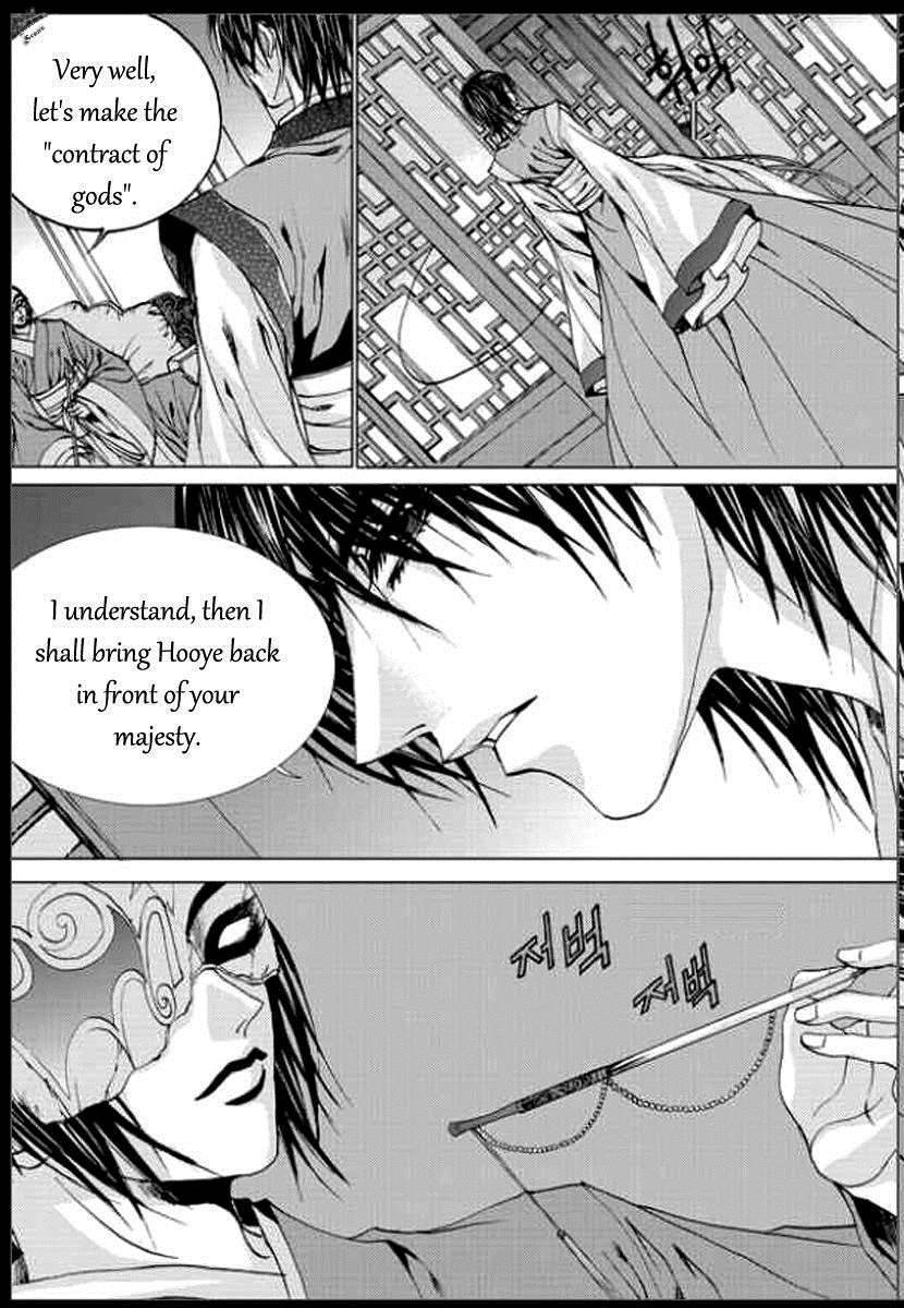 The Bride of the Water God Chapter 139 page 7 - Chapter 139