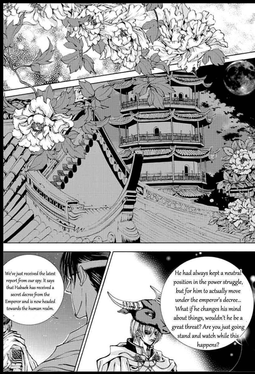 The Bride of the Water God Chapter 139 page 9 - Chapter 139