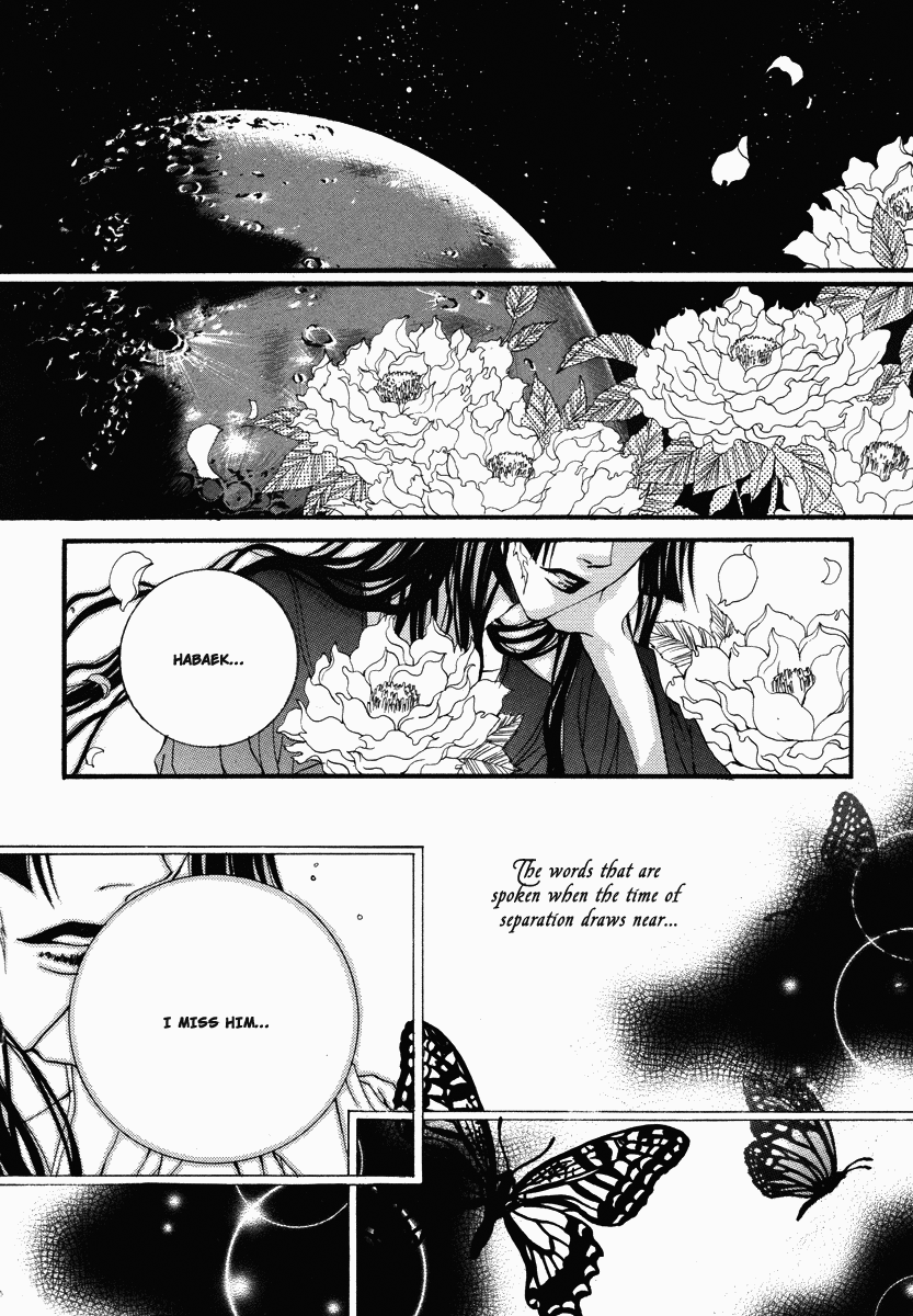 The Bride of the Water God Chapter 14 page 1 - Chapter 14
