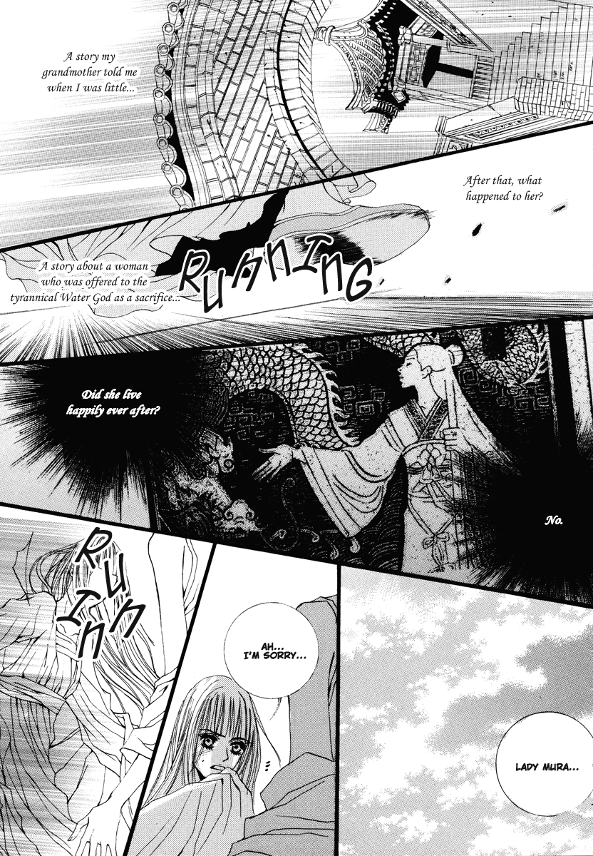The Bride of the Water God Chapter 14 page 13 - Chapter 14