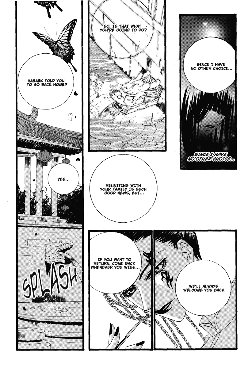 The Bride of the Water God Chapter 14 page 14 - Chapter 14
