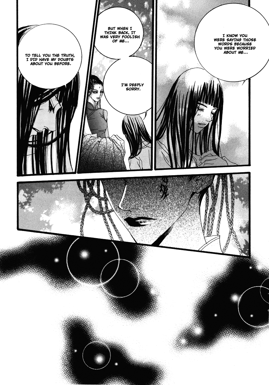 The Bride of the Water God Chapter 14 page 15 - Chapter 14