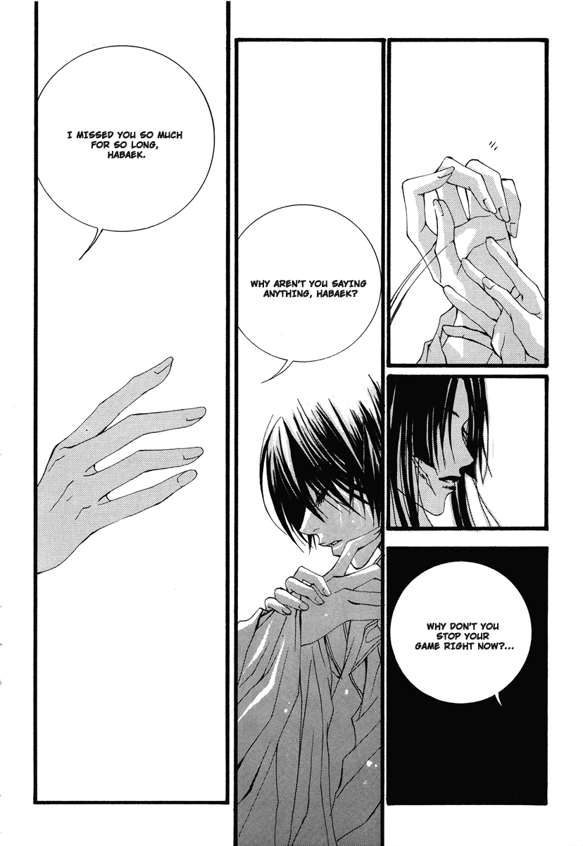 The Bride of the Water God Chapter 14 page 16 - Chapter 14