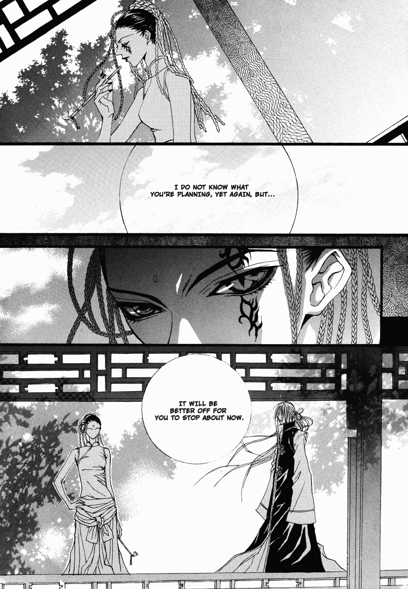 The Bride of the Water God Chapter 14 page 18 - Chapter 14