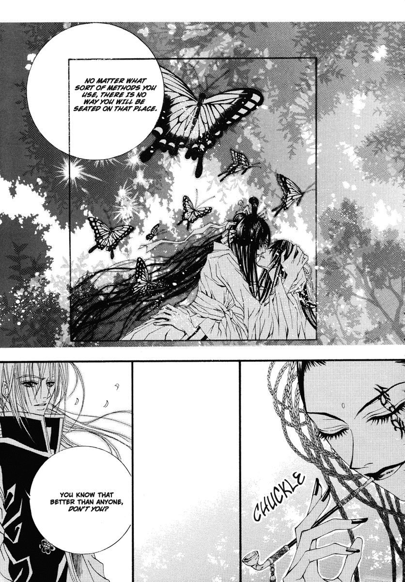 The Bride of the Water God Chapter 14 page 19 - Chapter 14