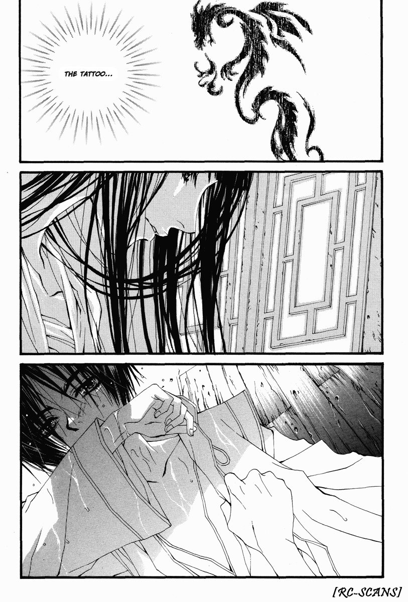 The Bride of the Water God Chapter 14 page 2 - Chapter 14