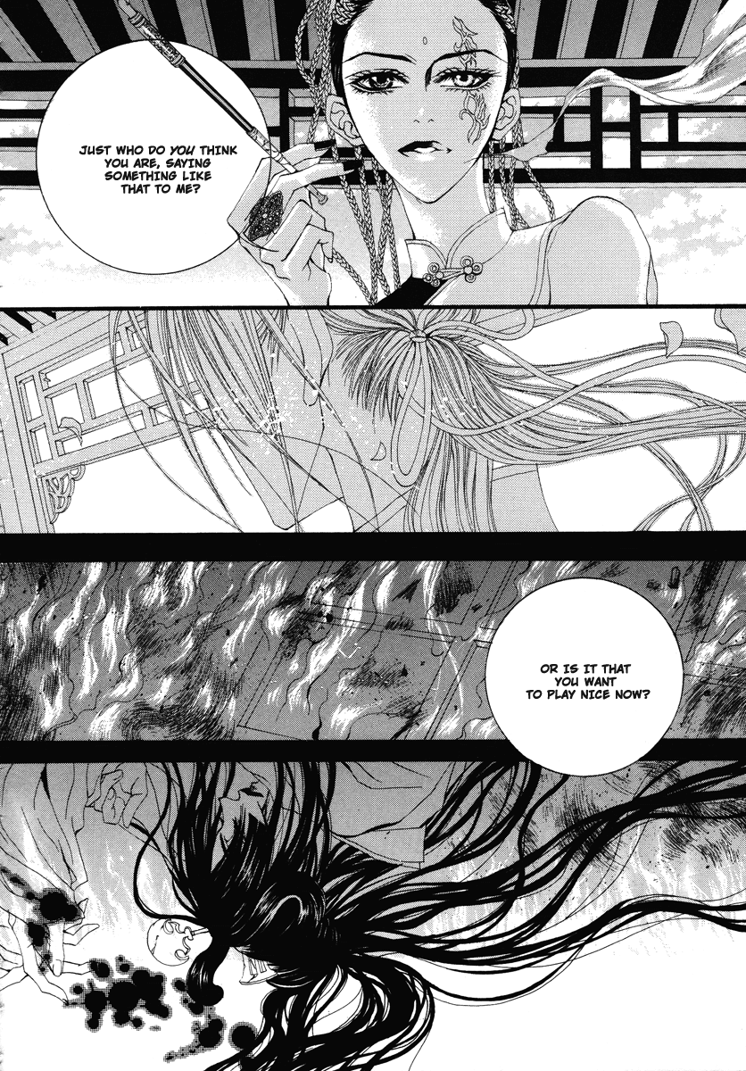The Bride of the Water God Chapter 14 page 20 - Chapter 14