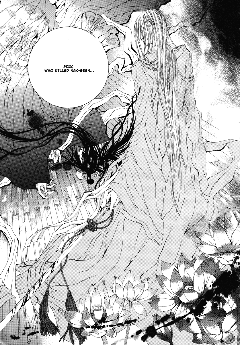 The Bride of the Water God Chapter 14 page 21 - Chapter 14