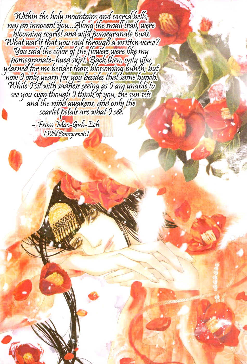 The Bride of the Water God Chapter 14 page 25 - Chapter 14