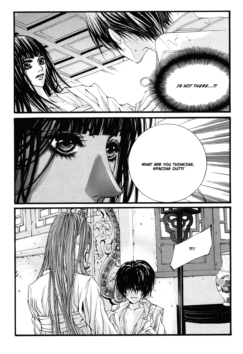 The Bride of the Water God Chapter 14 page 3 - Chapter 14